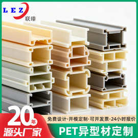 塑胶件在汽车内饰设计中的应用与未来展望